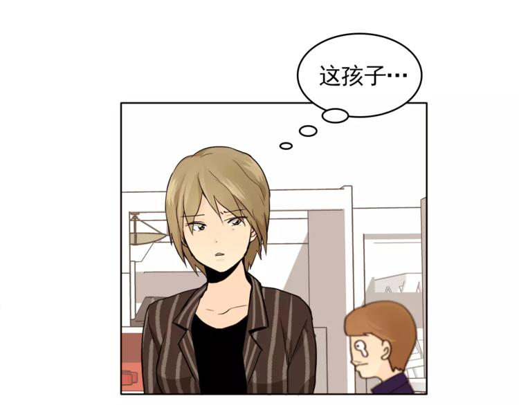纯情佳偶在线免费观看漫画,第10话 好想大声告诉你4图