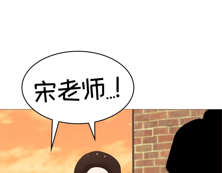 纯情罗曼史第二季漫画,完结篇 最后的我们5图
