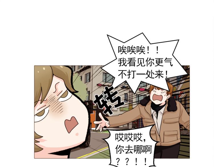 纯情和家教有关吗漫画,第30话 癌症、车祸、治不好？3图