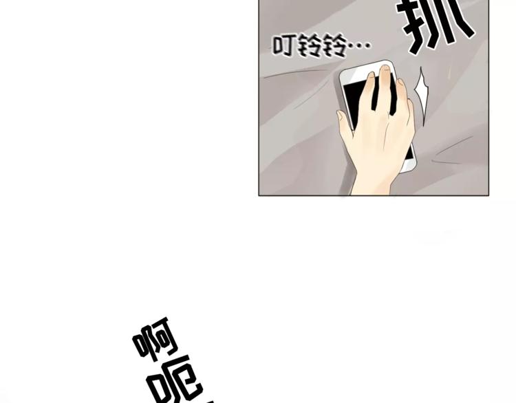 纯情小说漫画,第1话 新老师驾到！5图