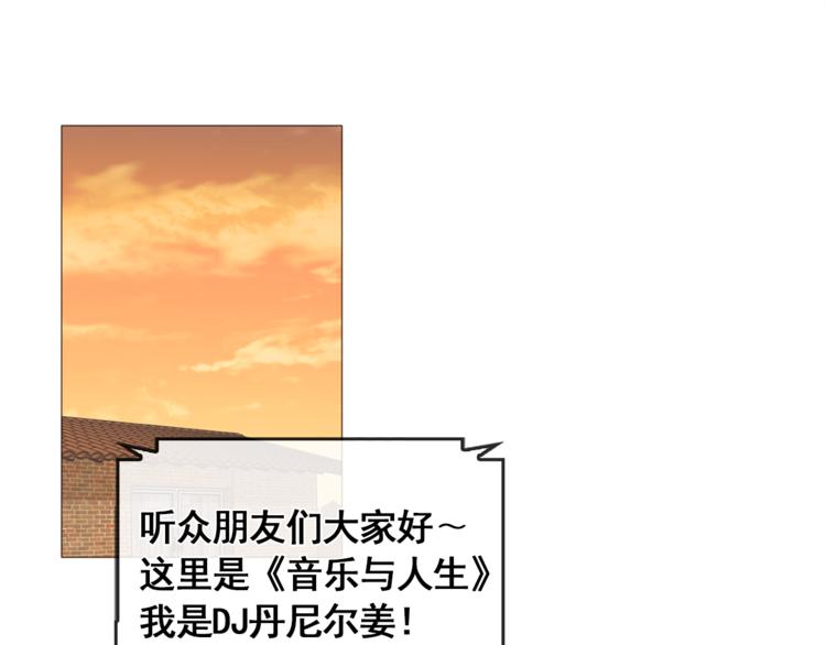 纯情罗曼史第二季漫画,完结篇 最后的我们1图
