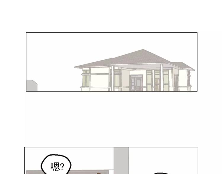 纯情和家教有关吗漫画,第6话 酒后吐真言1图