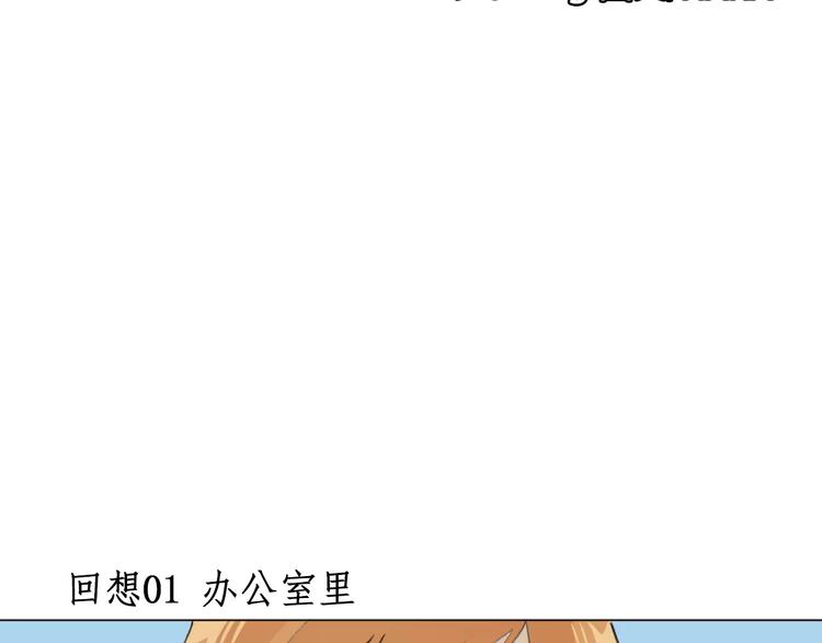 纯情佳偶在线观看昆山漫画,第3话 妈妈的味道2图