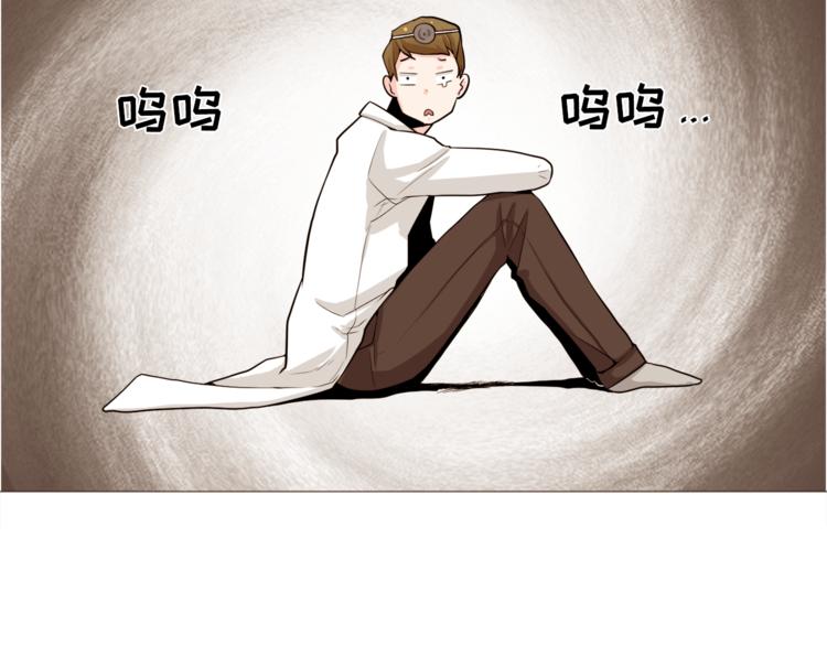 校花的纯情家教txt漫画,第31话 谁来帮帮忙？！5图