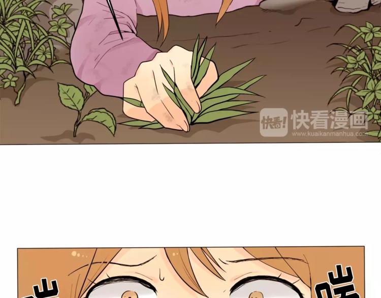 校花家教漫画,第15话 这算是因祸得福吗？5图