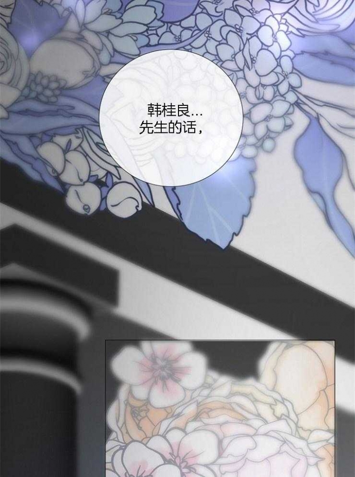 冷温热饮水机直播漫画,第126话3图