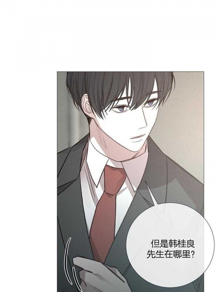冷温热饮水机直播漫画,第126话1图
