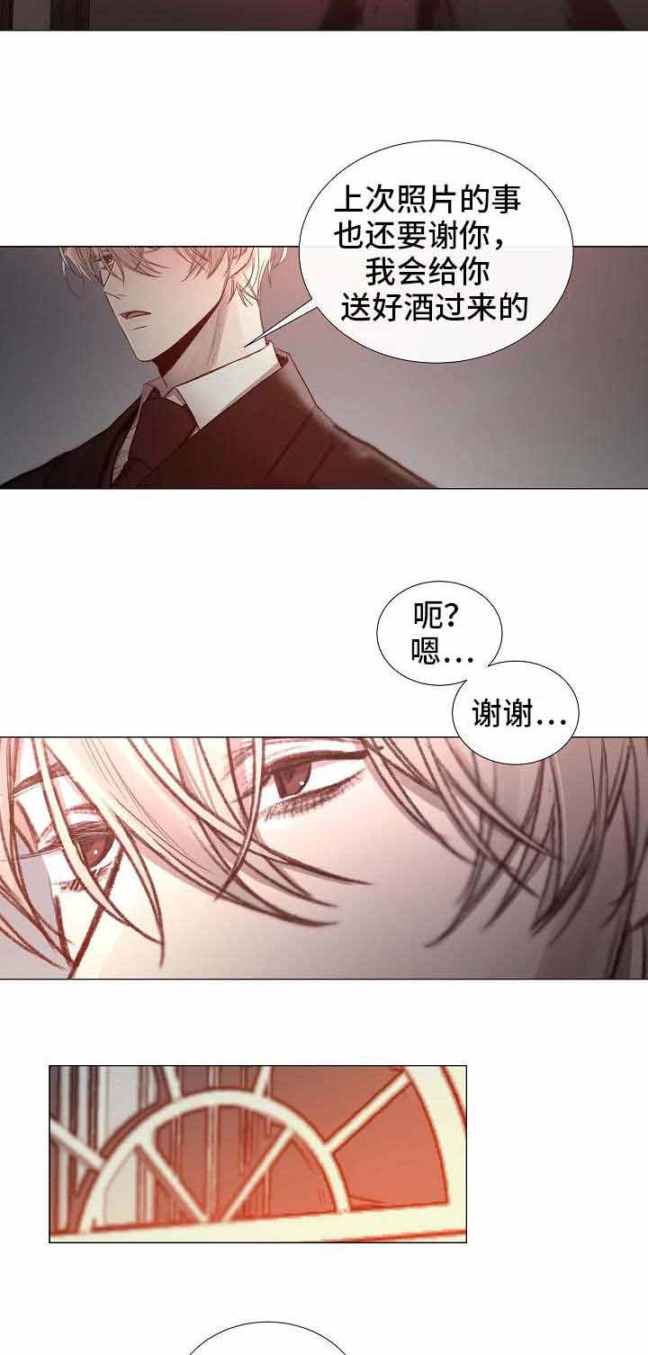 冷温室漫画,第54话4图