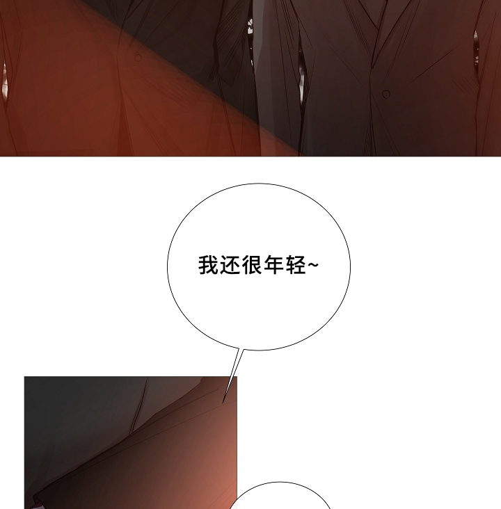 冷温棚草莓整箱批发漫画,第67话5图