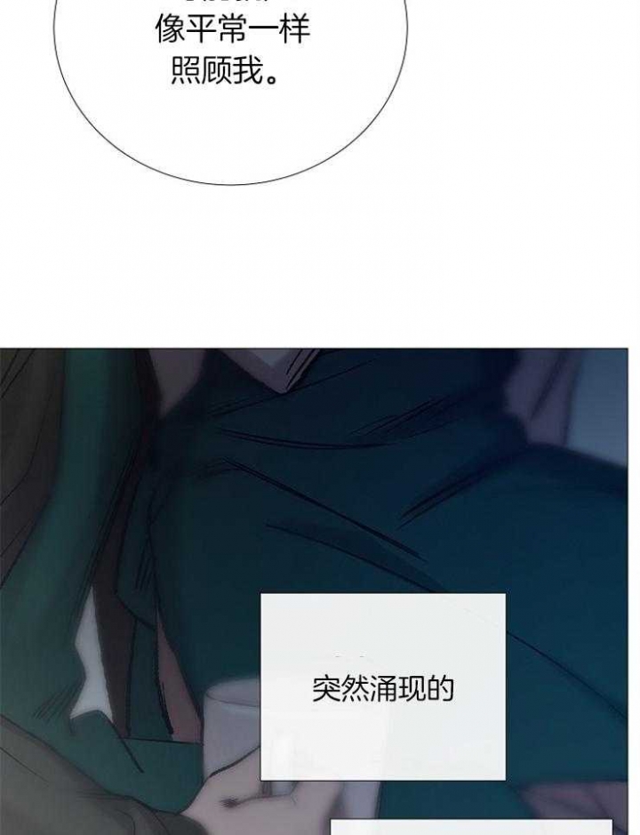 冷温热饮水机直播漫画,第96话4图