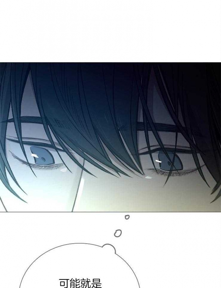 冷温热饮水机直播漫画,第96话3图