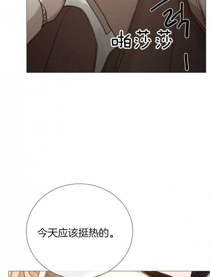 冷温室漫画,第91话5图