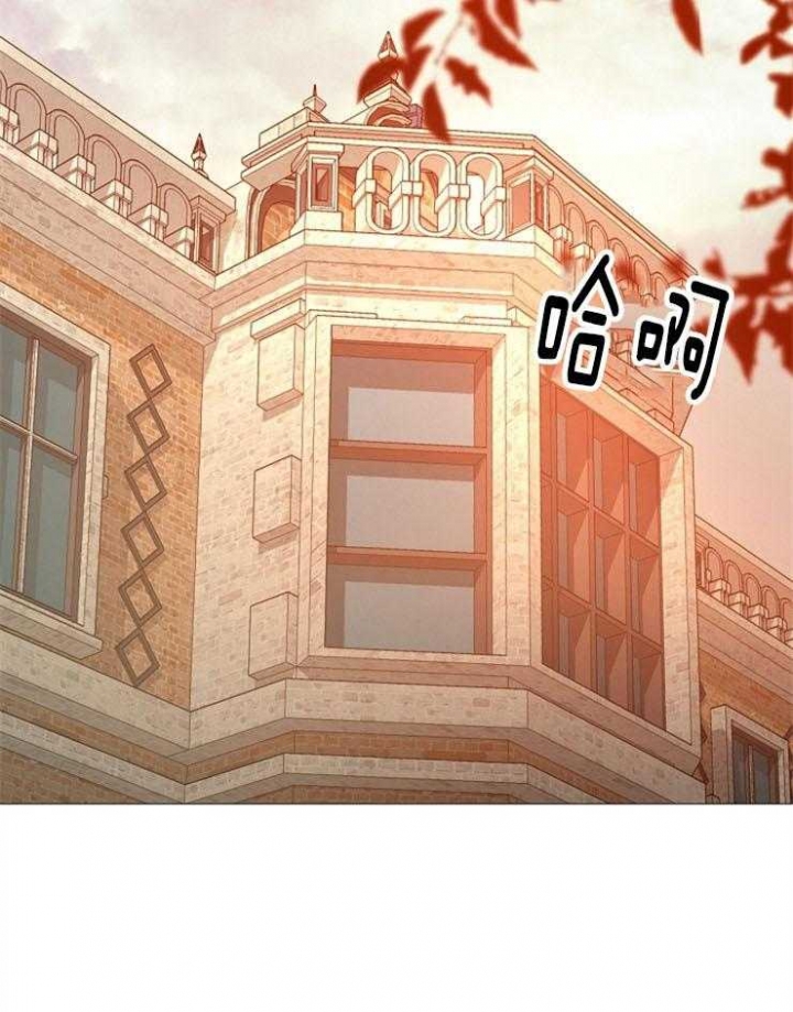 冷温室漫画,第87话3图