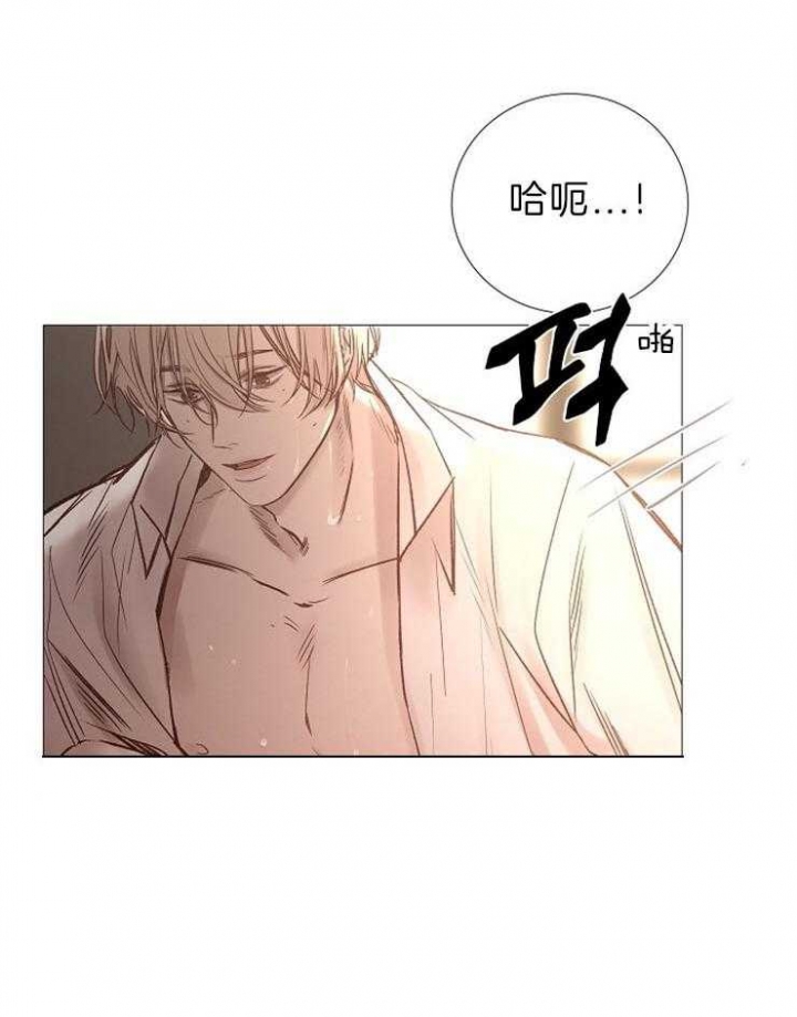 冷温室漫画,第87话5图