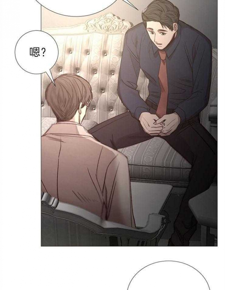 冷温室漫画,第87话5图