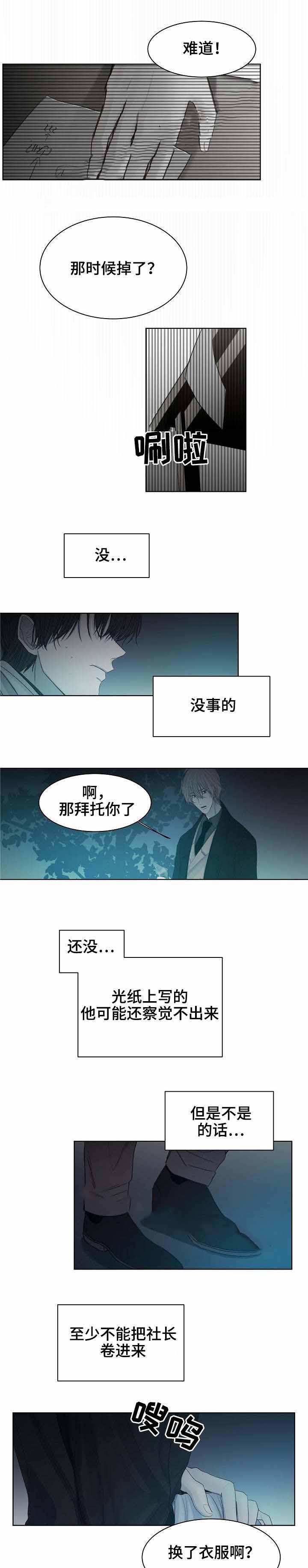 第15话1