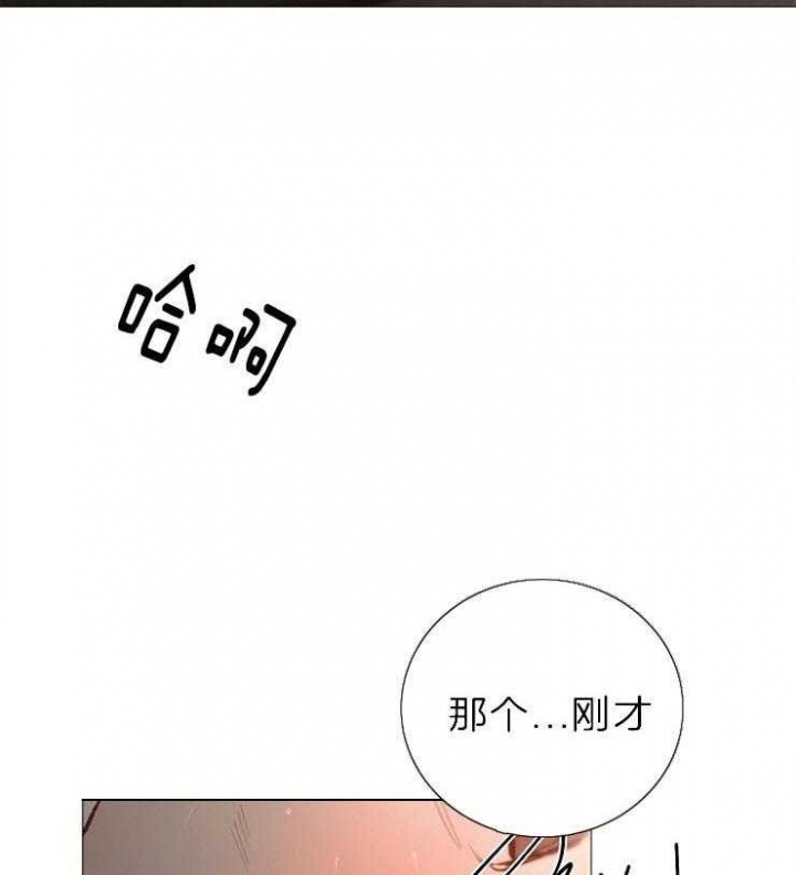 冷温棚草莓整箱批发漫画,第88话2图