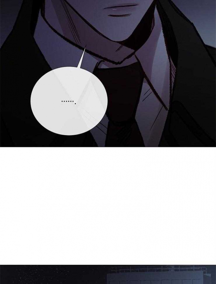 冷温室漫画,第148话1图