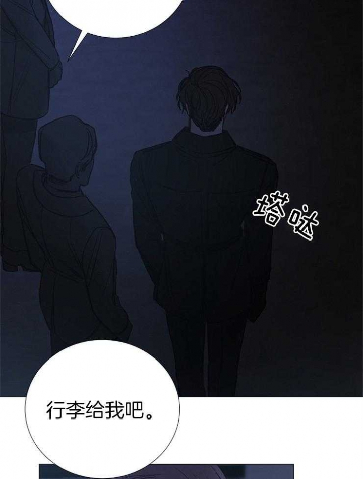 冷温室漫画,第148话3图
