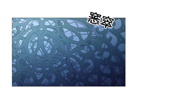 冷温热饮水机直播漫画,第58话3图