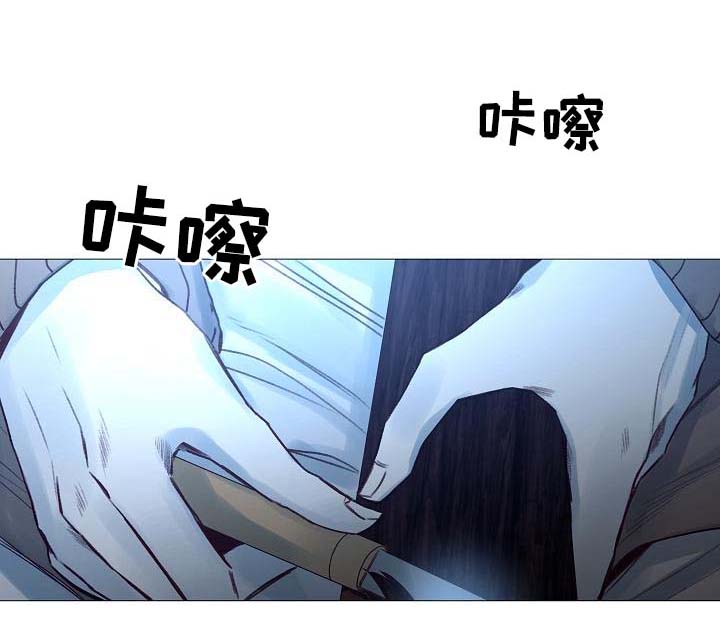 冷温热饮水机直播漫画,第58话4图