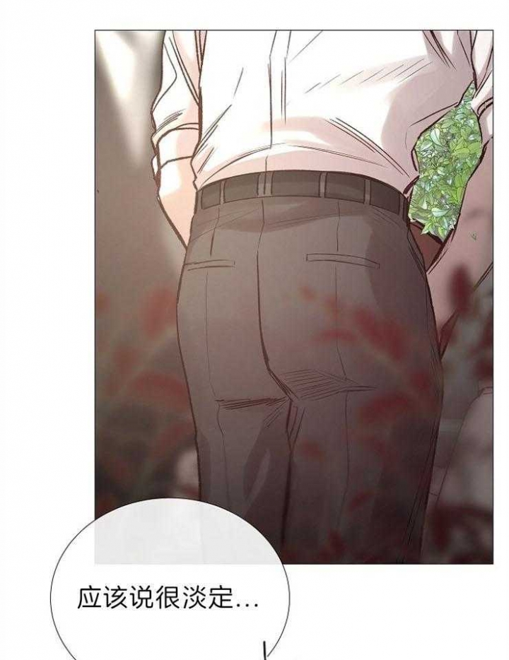 冷温室漫画,第90话4图