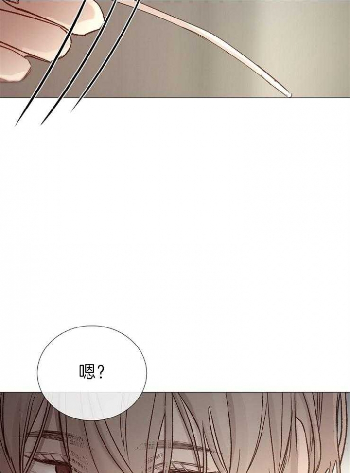 冷温室漫画,第90话1图