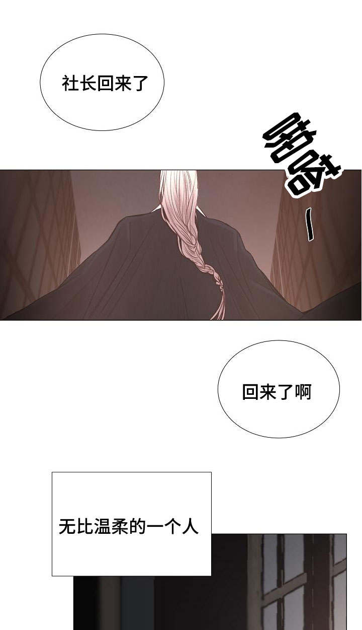 冷温热饮水机直播漫画,第51话1图