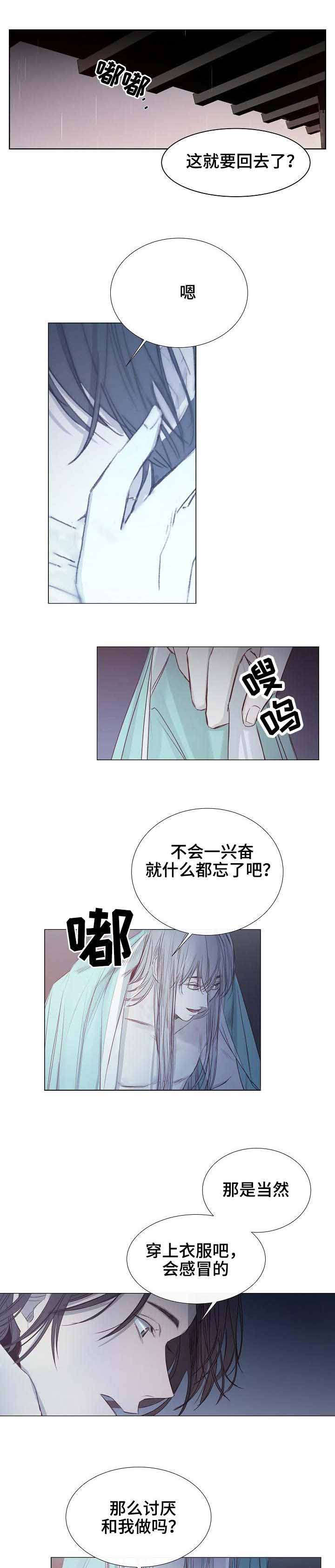 第19话0