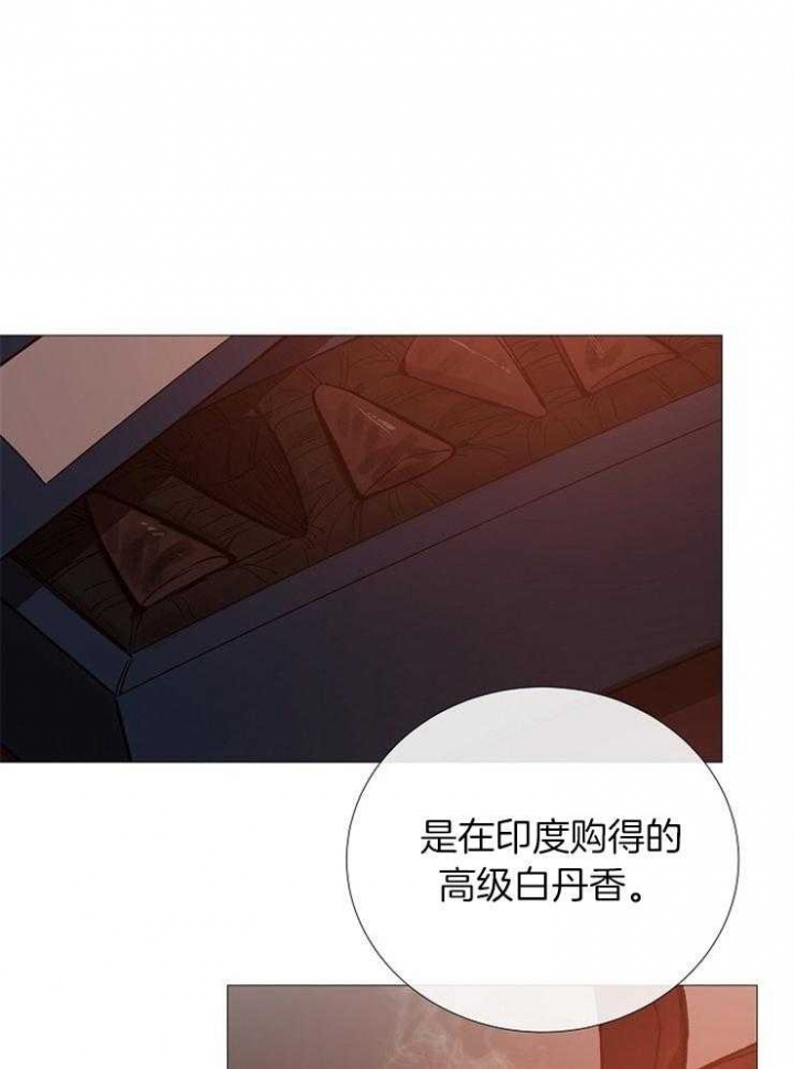 冷温色调的组合漫画,第98话3图