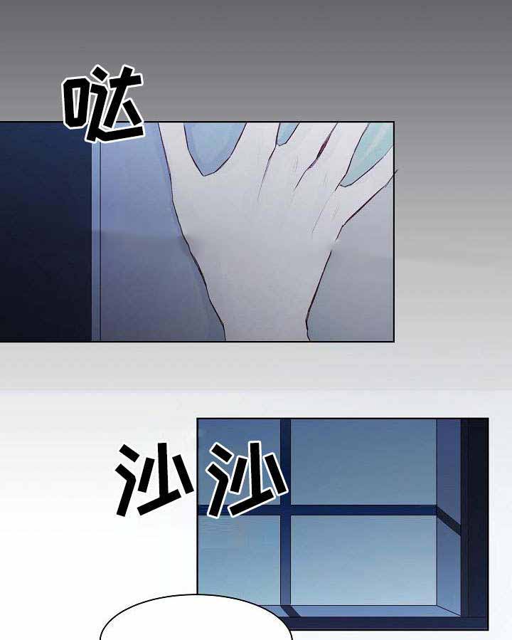 冷温棚草莓整箱批发漫画,第10话1图