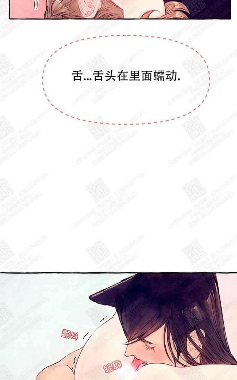 何健麒seven7工作室漫画,第8话4图