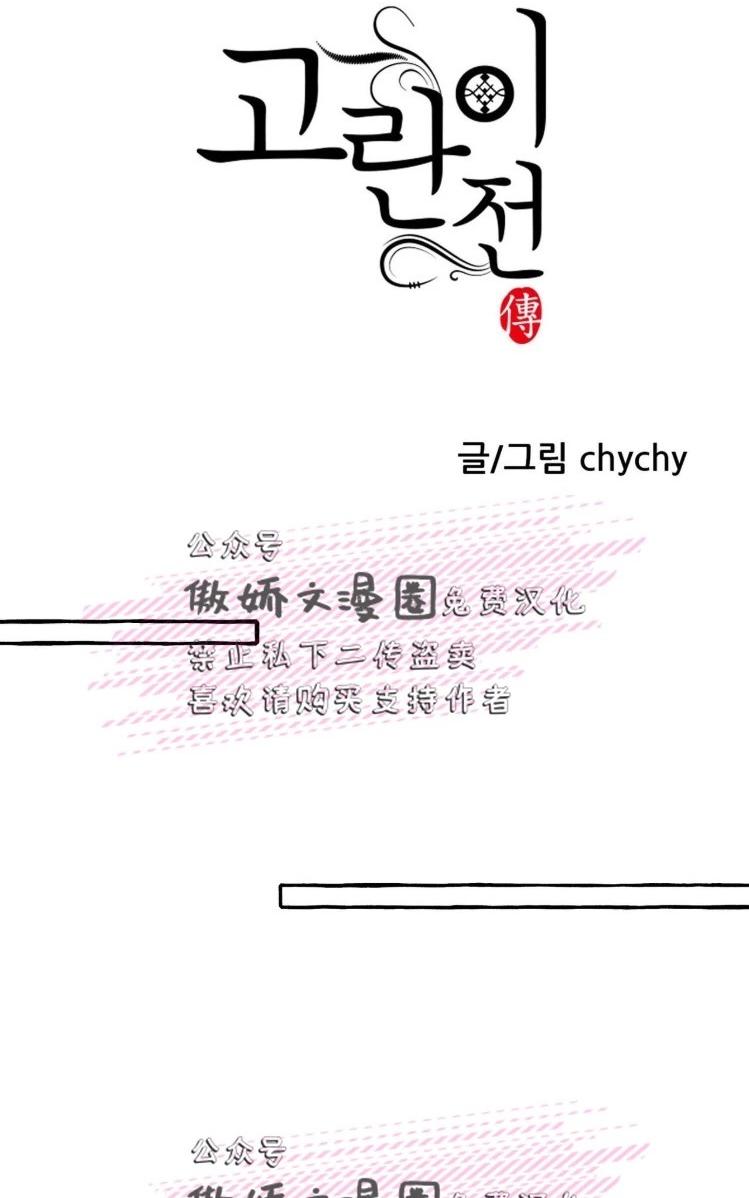 外传051