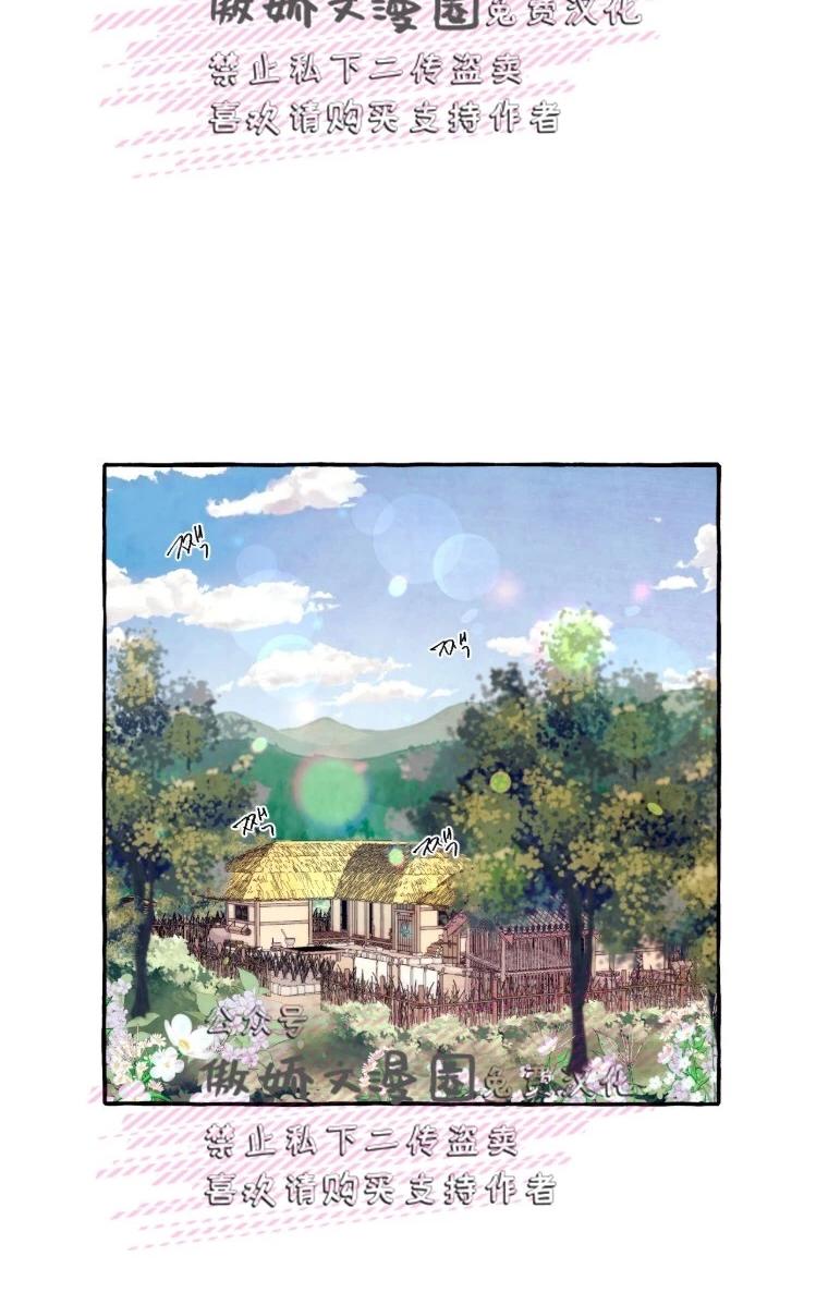 外传052