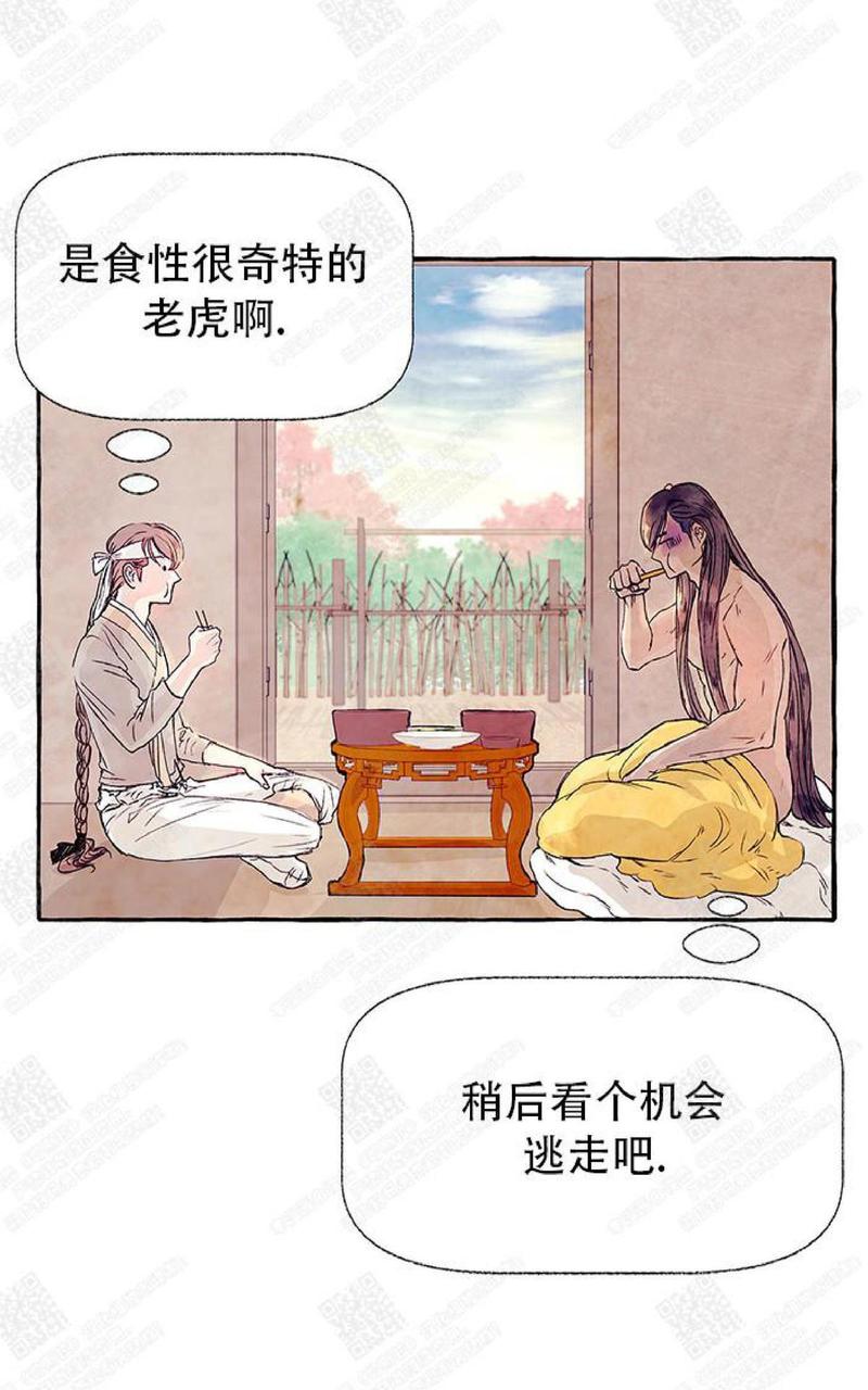 第4话2