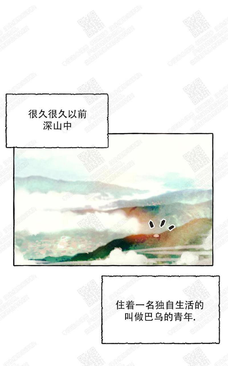 第0话0