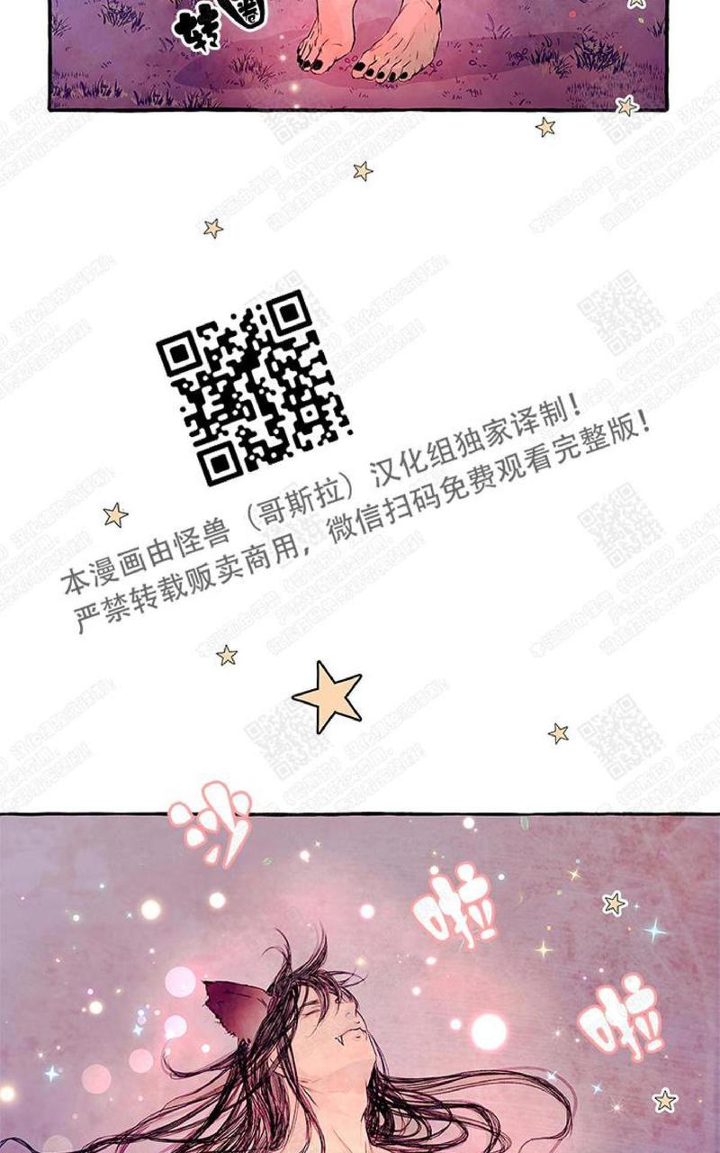 第0话2