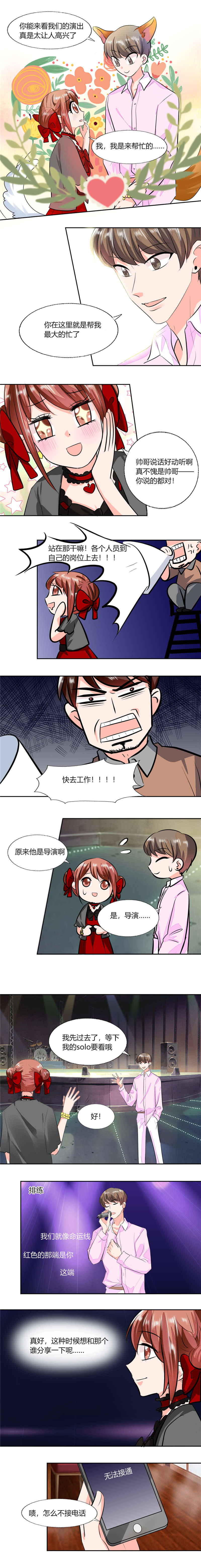 第61章：真不愧是帅哥2