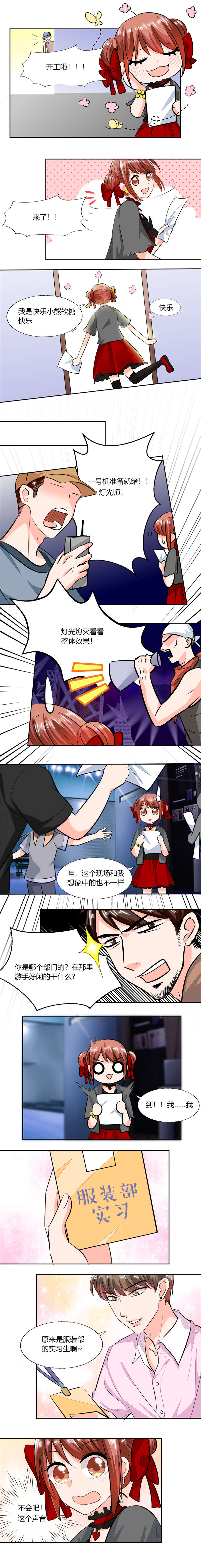 第61章：真不愧是帅哥1