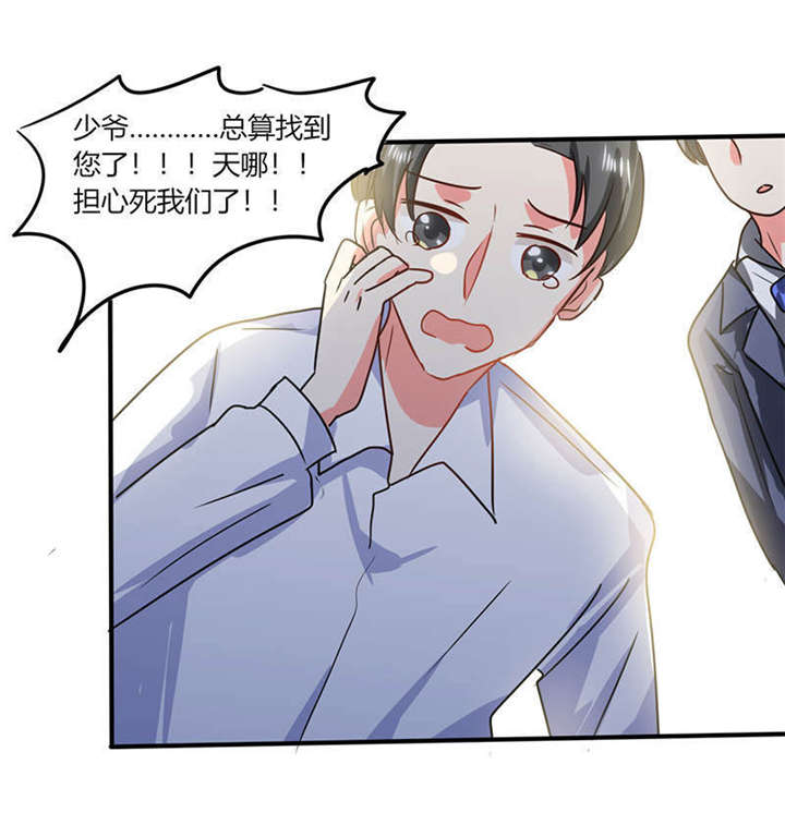 第27章：番外四： 搬家了3