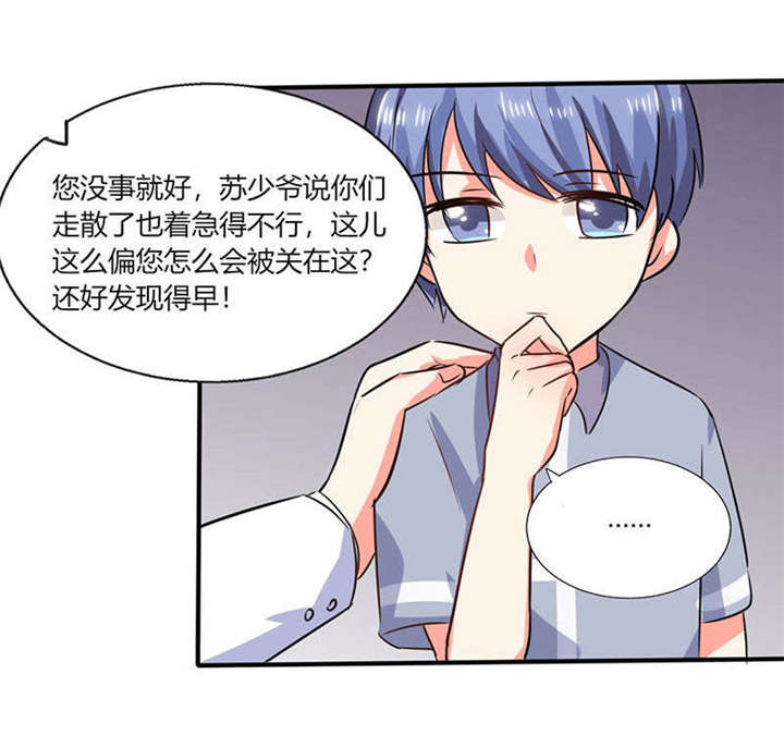第27章：番外四： 搬家了4