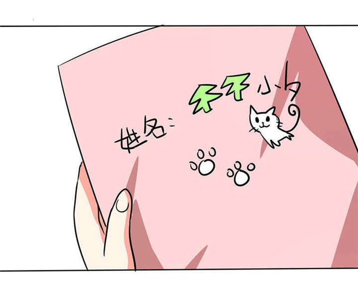 第27章：番外四： 搬家了3