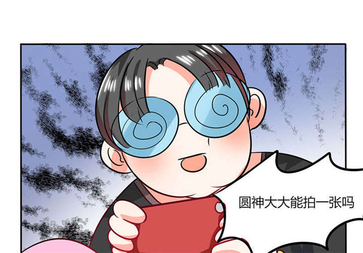第30章：参加漫展0