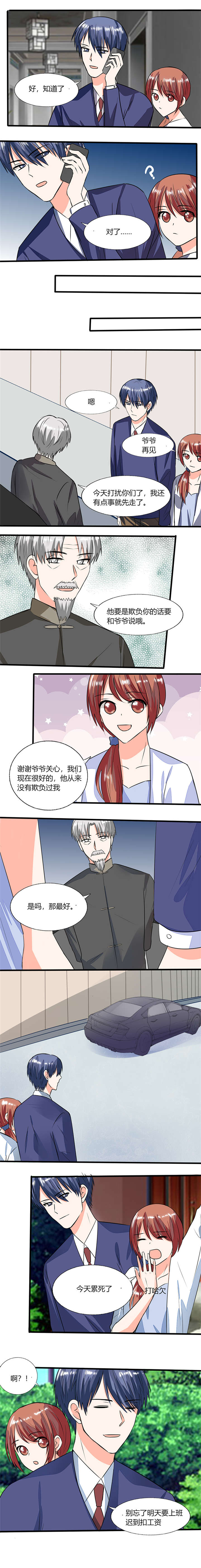 第55章：要累死了0
