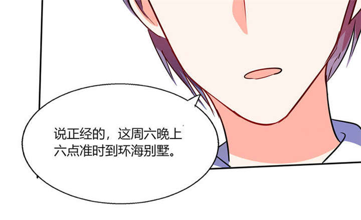 第29章：紧张死我了4