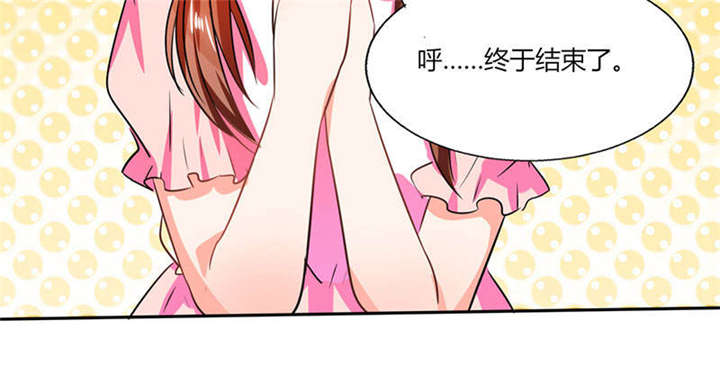第29章：紧张死我了1