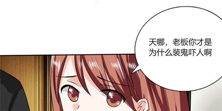 第44章：跟你回房0