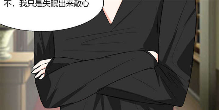第44章：跟你回房4