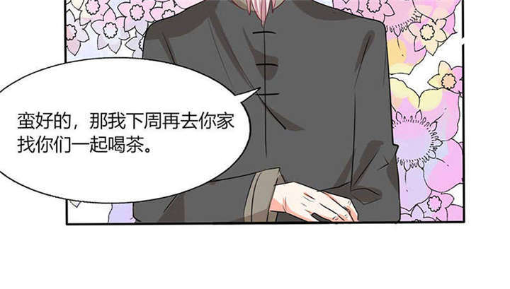 第40章：家里被掏空……2