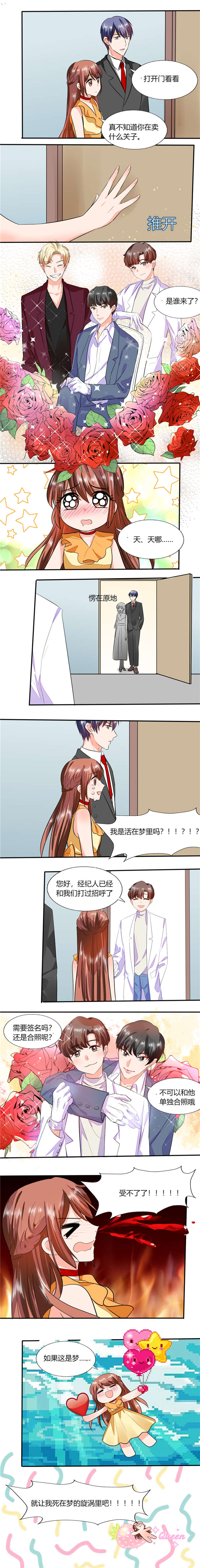 第58章：我带你去个地方2